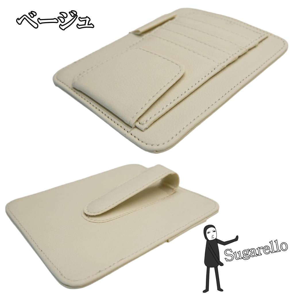 Sugarello Sun Visor Mounting Car Supplies Card Pocket Glasses Holder