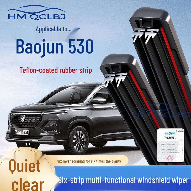 Baojun 530 Universal Frameless Wiper Blades, 6-Piece Double-Layer Set Baojun RS-5 Frameless B5 24+16