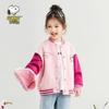 Snoopy Kids' Baseball Jacket