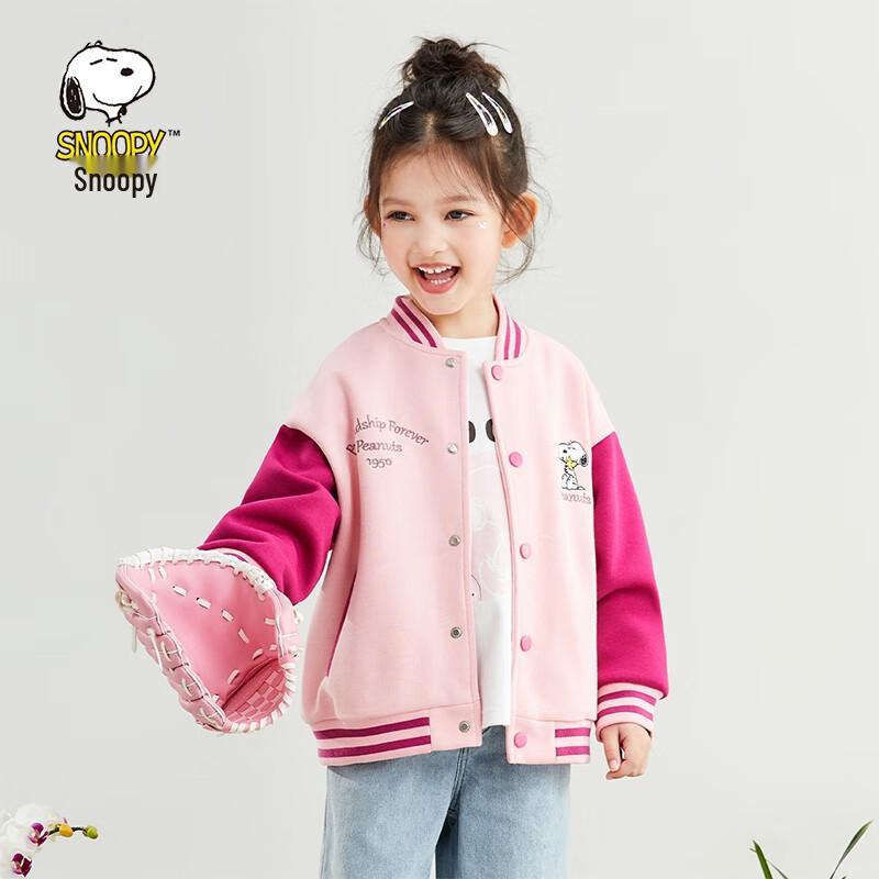 Snoopy Kids' Baseball Jacket