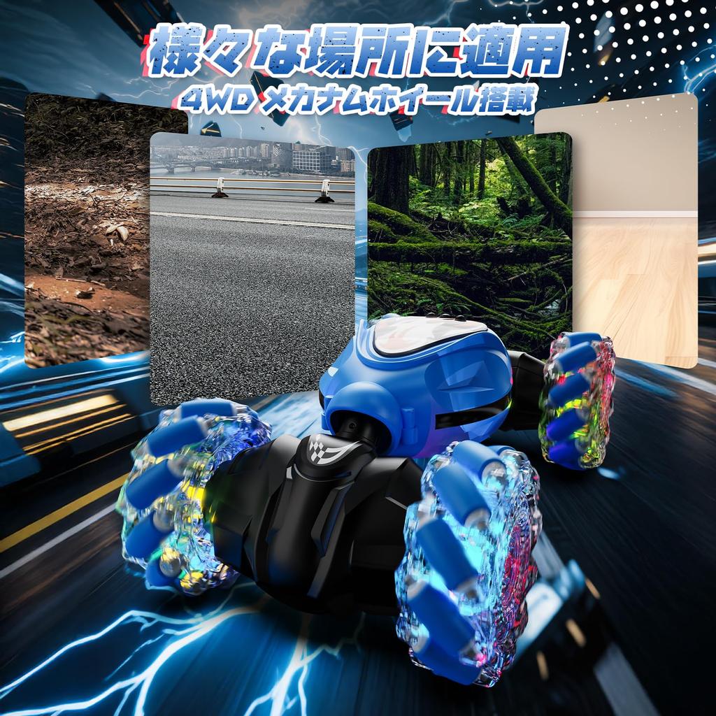 Holyton RC Stunt Car for Gesture Remote Control Car with LED Perfect for Elementary and Middle School Technical Standards Model Kids, Off-Road