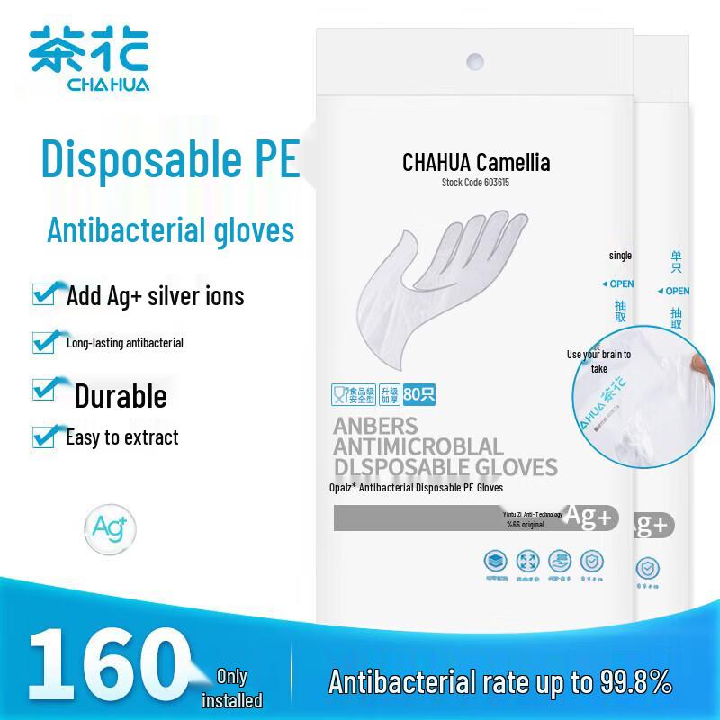 Camellia Food-Grade Disposable PE Gloves