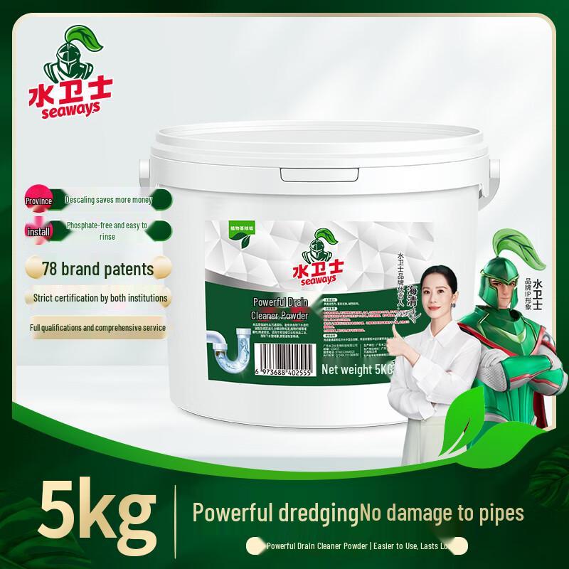 Shuiweis High-Efficiency Drain & Grease Remover Powder
