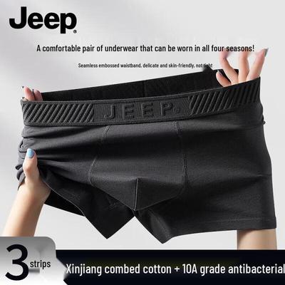 Men's Antibacterial Cotton Boxer Briefs