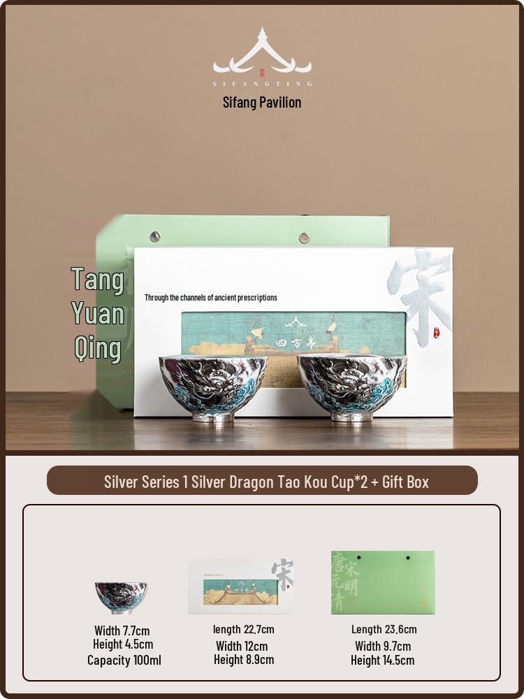 Silver-Plated Dragon Gongfu Tea Cup: Elegant Gift for Elders, Leaders, Parents - Perfect for Birthdays and Housewarmings