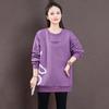 Women's Designer Print Velvet Crewneck Sweatshirt - Autumn/Winter 2025 Fashion Long Sleeve Loose Top