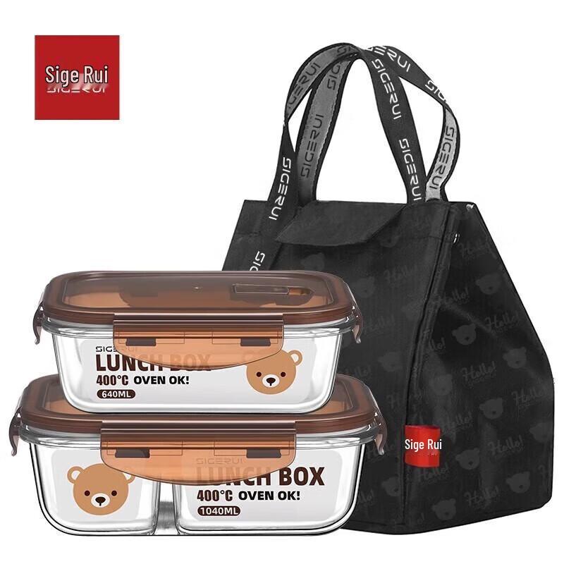Sigerui Heat-Resistant Glass Food Storage Set