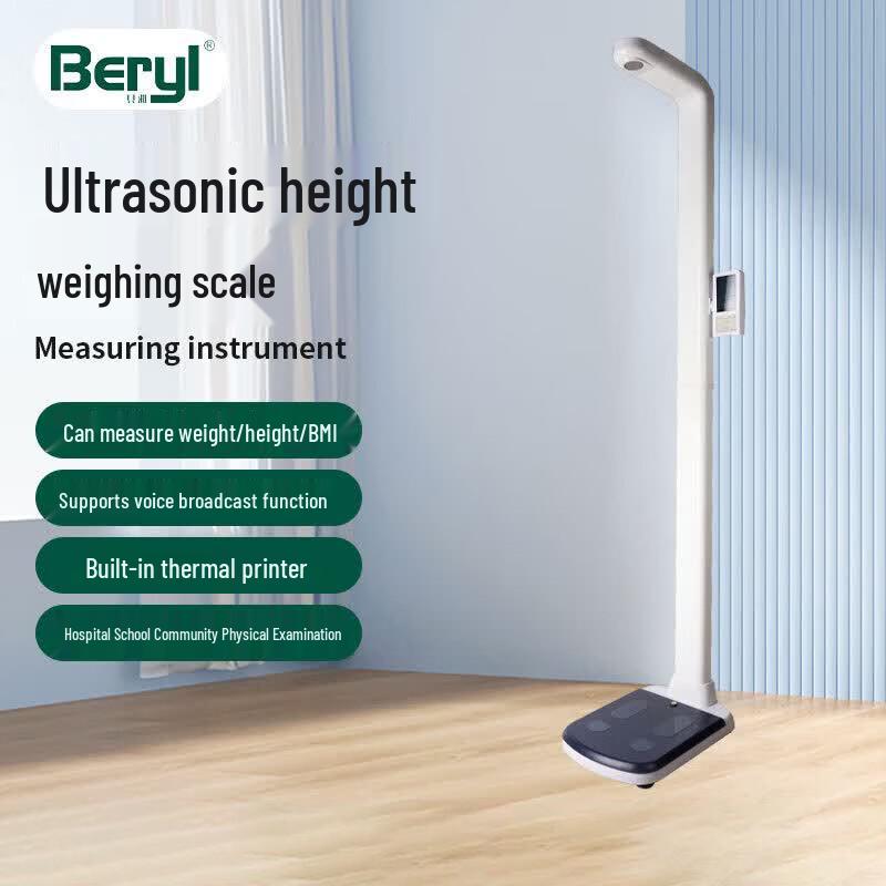 Beryl Ultrasonic Height and Weight Measurement Device (CN version)
