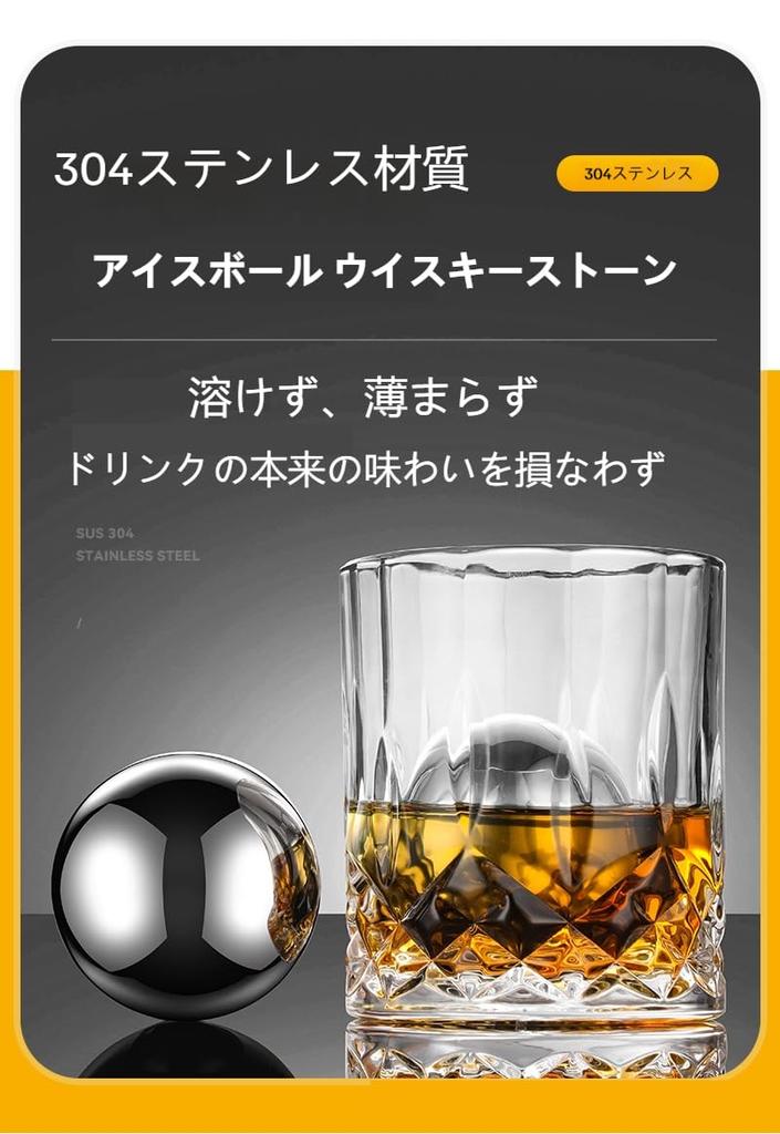 Ice Ball Whiskey Stone Stainless Steel Ice Ball Maker Set - 5.5cm Diameter, 2-Pack, Storage Case, Ice Stopper, Reusable Ice Balls