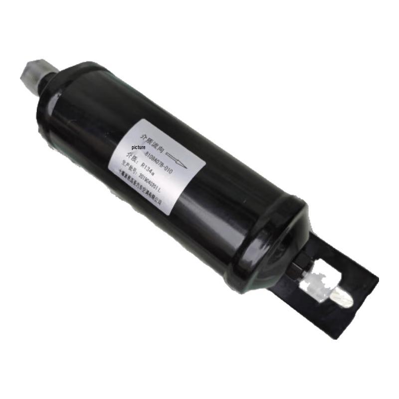 Dongfeng EQ2102N AC Drier Bottle Assembly