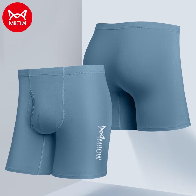 תחתונים בוקסר ביצועים נגד שפשופים לגברים - חבילה של 2