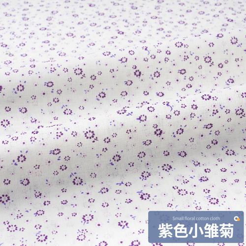 160x50cm Small Floral Pure Cotton Fabric Rural Printed Fabric Handmade DIY Kids Dress Clothing Fabric TJ9872