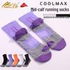 CoolMax Antibacterial & Odor-Resistant Sports Socks: Thickened, Towel Bottom, Quick-Drying for Badminton, Marathon, and Professional Running.