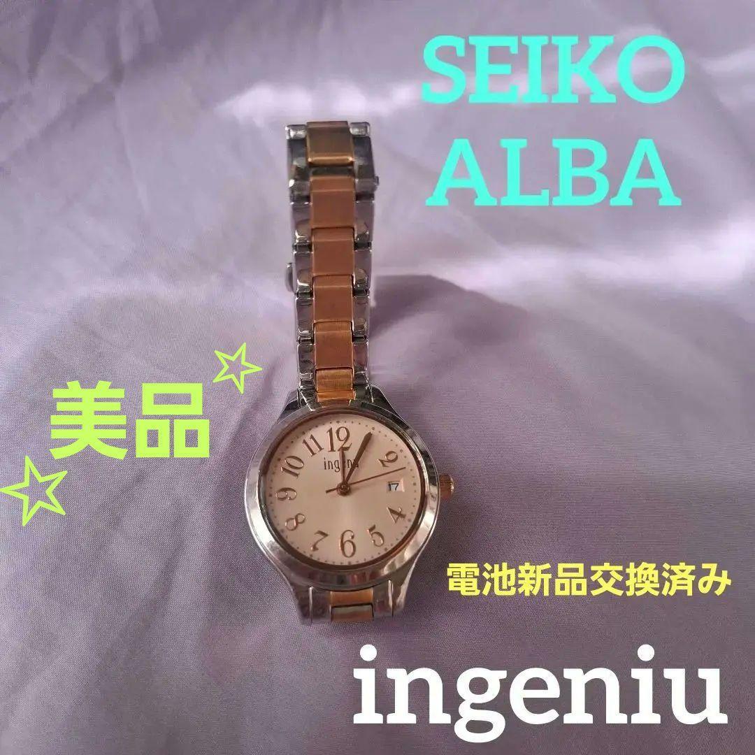 Used Seiko Ingeniu Silver Gold Watch