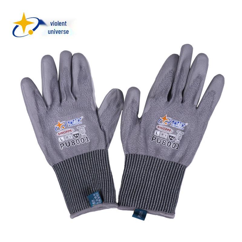 Xingyu PU8001 Cut-Resistant Gloves