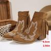 Plus Size Printed Side Zipper Knight Boots Fall and Winter New Fringed High Heels Low Top Wear Women's Boots