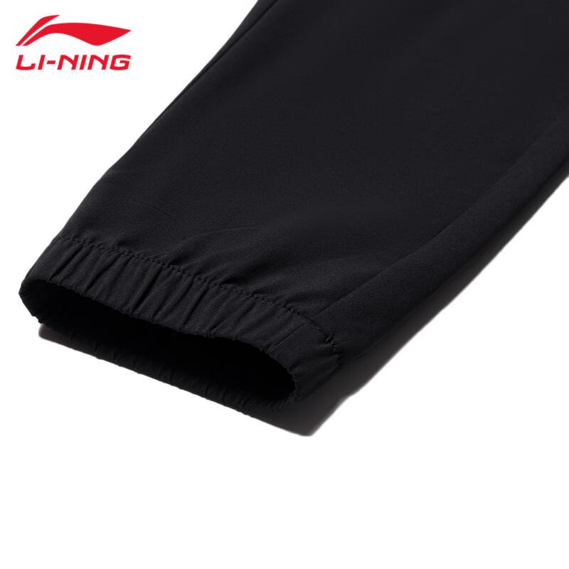 Li-Ning Men's U835 Sports Long Pants