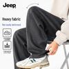 Men's Straight Leg Casual Pants