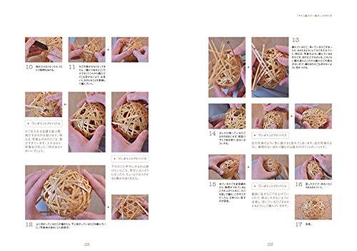 Bamboo basket weaving technique book: Covers everything from bamboo types and history to making bamboo strips and weaving baskets