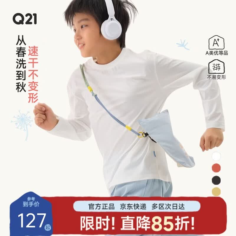 Q21 Dandelion Unisex Kids Quick-Dry Long-Sleeve T-Shirt 180