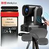 Lenovo Thinkplus 4K Video Conferencing System (CN Version)