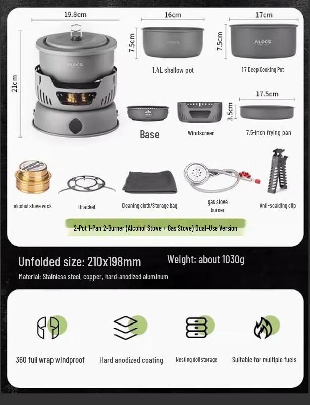 ALOCS City Escape Portable Gas Alcohol Hot Pot Set TD002