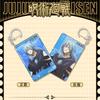 Jujutsu Kaisen Flow Sand Keychain Flow Hemp Anime Merchandise Present Customizable D System High Quality Perfect Gift