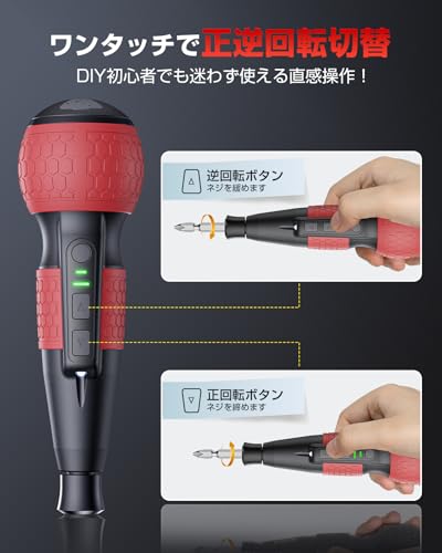 Yacooda Compact Electric Screwdriver [Industry First, Super Torque, No Shaft Vibration] 6N.m Electric Screwdriver, 15N.m Manual Screwdriver, Powerful,