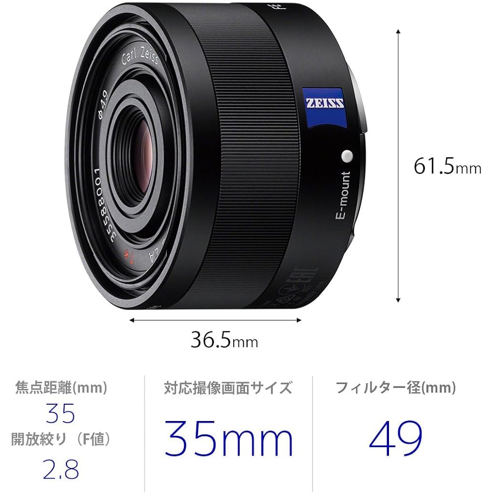 SONY Single Focus Wide Angle Lens Sonnar T*FE 35mm F2.8 ZA Full Size Compatible
