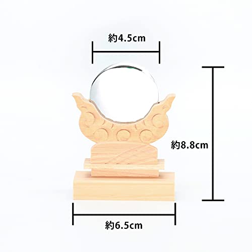 Shinto Shrine Village Shinto Mirror, Kiso Hinoki, 1.5 Inches