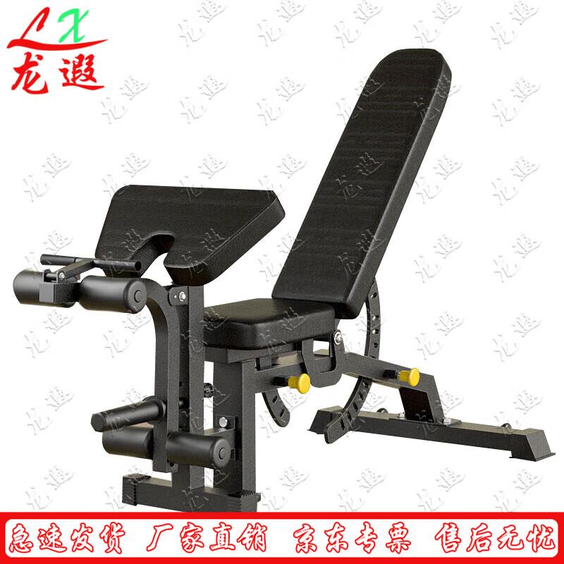 Longxia Multi-Function Adjustable Weight Bench