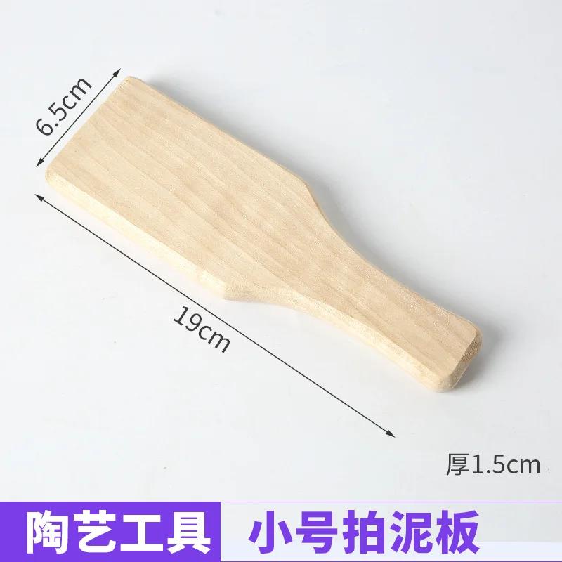 Pottery Mud Shot Hand-made Wooden Hammer Mud Molding Tool Solid Wood Large Sculpture Clay Board Modeling Tool