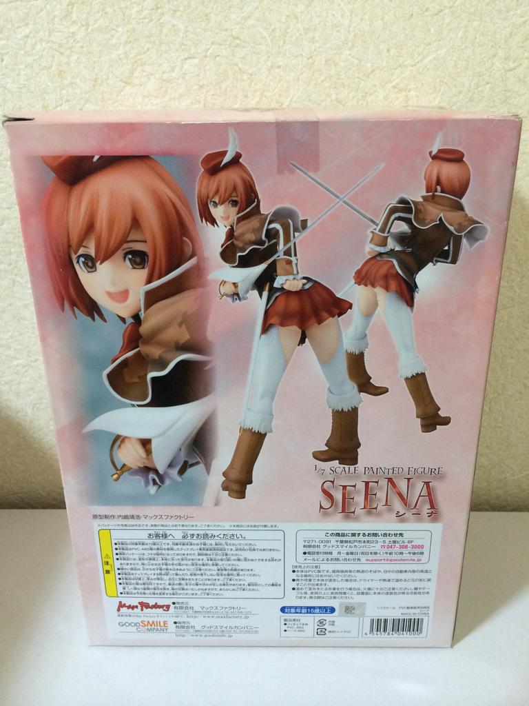 Shining Wind Sheena mierka PVC maľovaná hotová (1/7 produktu)