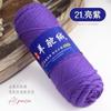 Alpaca Wool Yarn,100g/2pcs Coarse Yarn, Hand Woven Make Warm Fashionable Sweaters, Windbreakers, Jackets, Scarves, Hats, Yarn