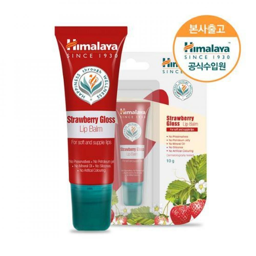 

Блеск для губ Himalaya Strawberry Gloss 10г 10