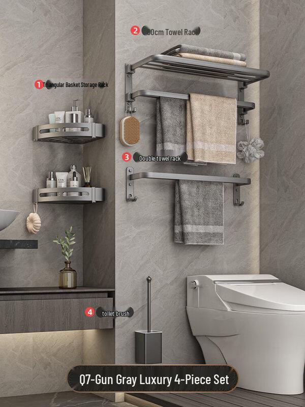 Shixun Q7 Gunmetal Grey 4-Piece Bathroom Storage Set