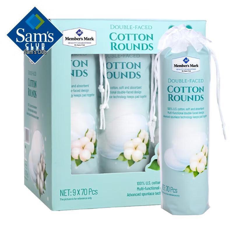Xiang Le Mei Shan Double-Sided Cotton Pads, 630 Count