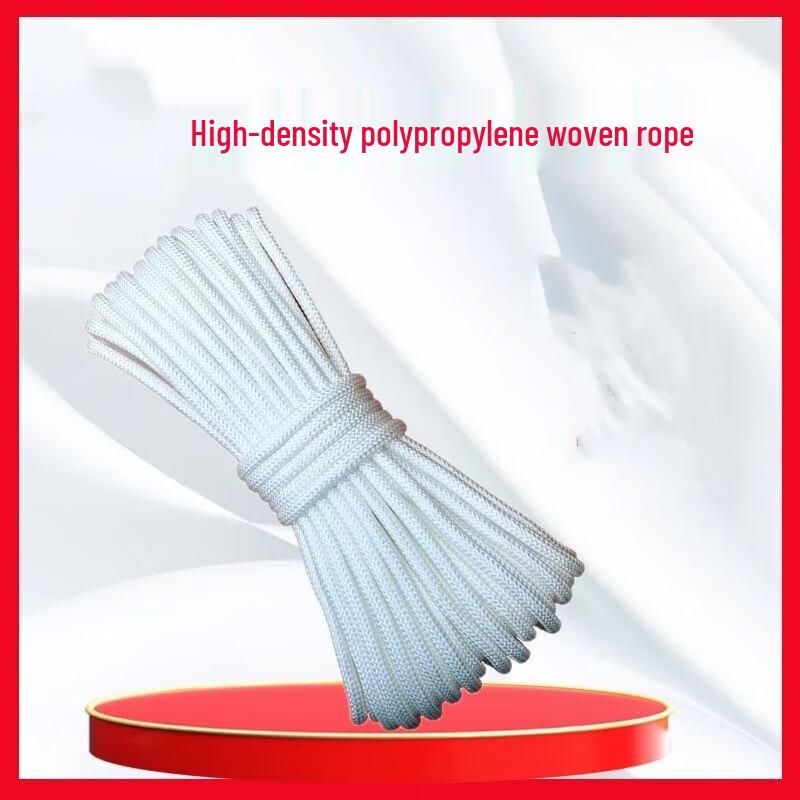 

Băichéngdào Multi-purpose Outdoor Rope 16mm x 50m