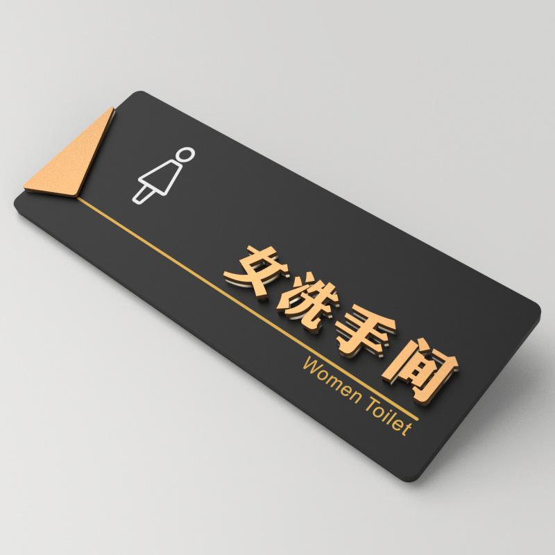 3D Acrylic Office Door Sign – General Manager, Meeting Room, School, Company Department