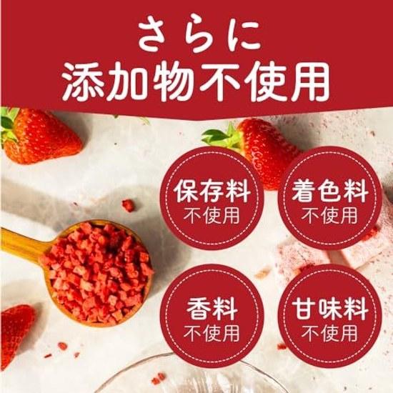 Freeze-Dried Strawberry Diced Cut Size 334mm 20g Trial No Additives Natural Fruit Confectionery Baking Topping Pudding
