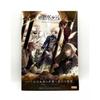 Shuen No Virche ErroR:salvation Official Visual Fan Book