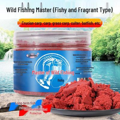 Valley Road Xiangye Fishing Master No-Mix Wet Bait for Crucian and Grass Carp - Ideal for Black Pit and Wild Fishing