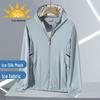 Lightweight UPF50+ Sun Protection Jacket - Breathable Ice Silk for Men & Women Summer Wear