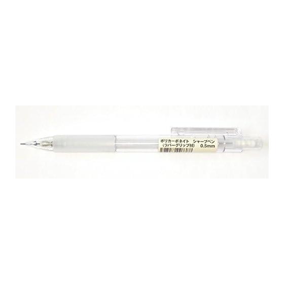 MUJI Polycarbonate Mechanical Pencil with Rubber Grip
