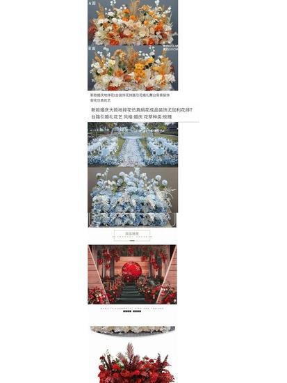 Dekorationsständer für Hochzeitsbühne und Gang mit künstlichen Blumen