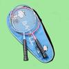 Kids Badminton Racket Set 2pcs Lightweight Carbon Fiber Racquets With Carry Bag Family Play Training