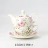 Ceramic Portable Creative Tea Set European Style One Teapot and One Cup Set Simple Household Flower Tea Cup Set Office Tea Set