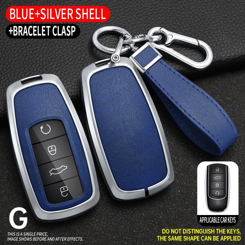 Styling Mouldings Alloy + Leather Car Key Fob Cover Case Shell Chain For Chery Omoda C5 5 fx 7 8 pro plus 2022 2023 Remote Key P