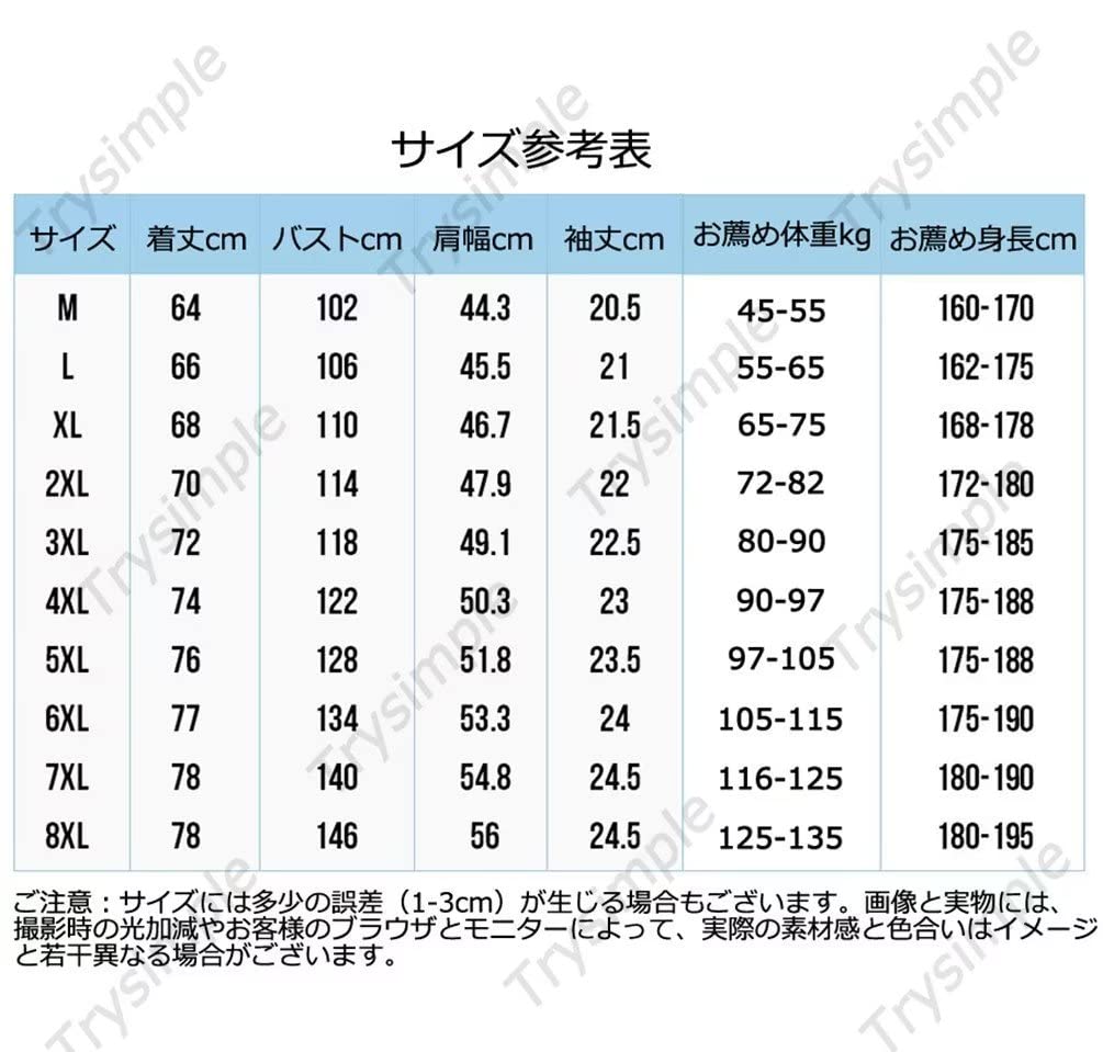 Trysimple Kortermet Klipp og Oversized Geometrisk Sommerstørrelser Herre T-skjorte, Sydd, T-skjorte, Trykk, Pullover, Fleksibel, Pustende, Fukttransporterende,