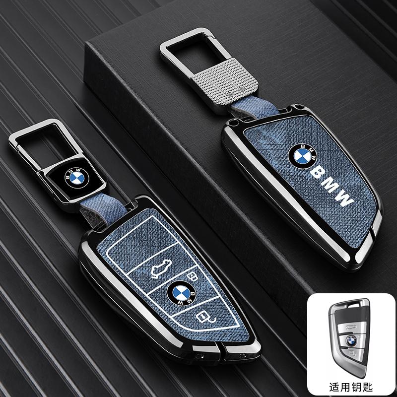 AABR1 Vintage Car Remote Key Case Cover For BMW F20 G20 G30 X1 X3 X4 X5 G05 X6 X7 G11 F15 F16 G01 Interior Sticker